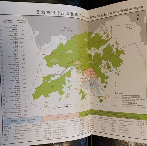 東南西北方位香港|地政總署